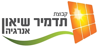 תדמיר שיאון אנרגיה